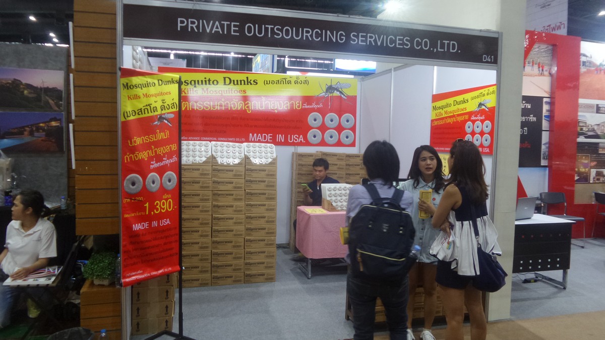08 Private Outsourcing Services