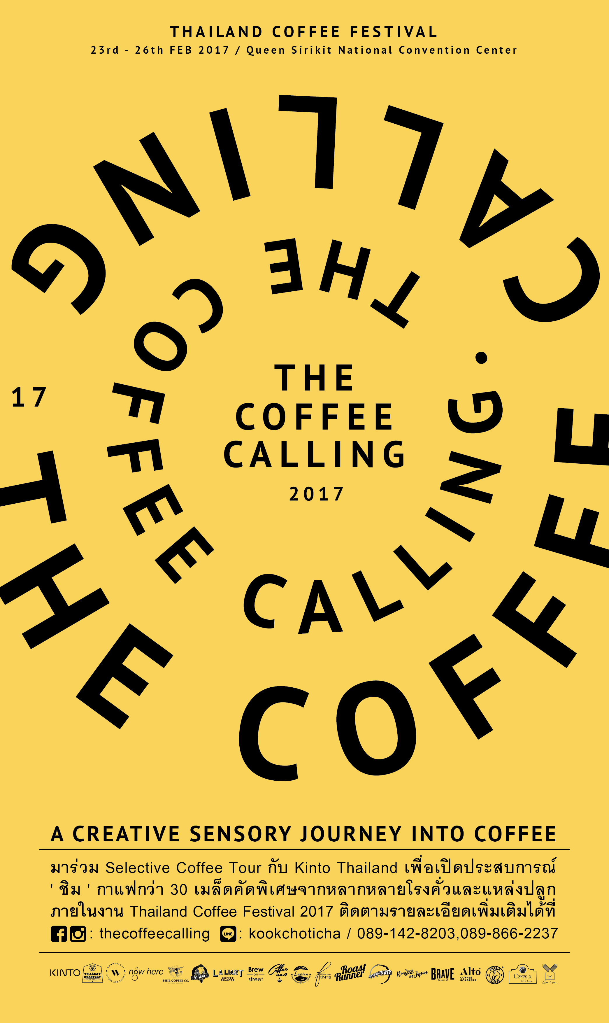 THE COFFEE CALLING