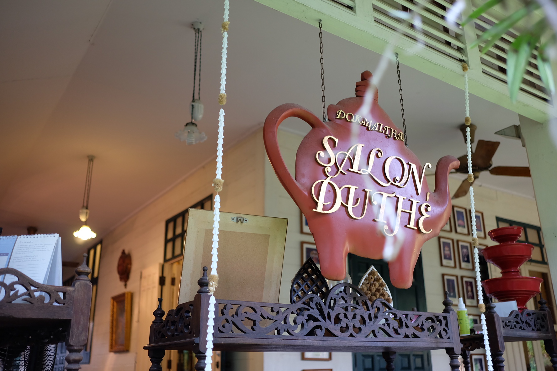 ร้านน้ำชา Salon du thé