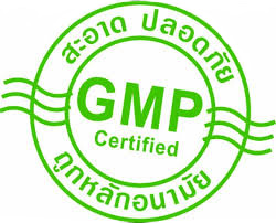 สัญลักษณ์บนผลิตภัณฑ์อาหาร GMP