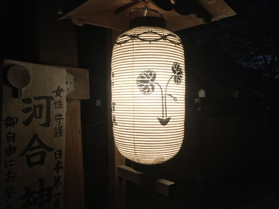 Tadasu no Mori at Shimogamo Shrine