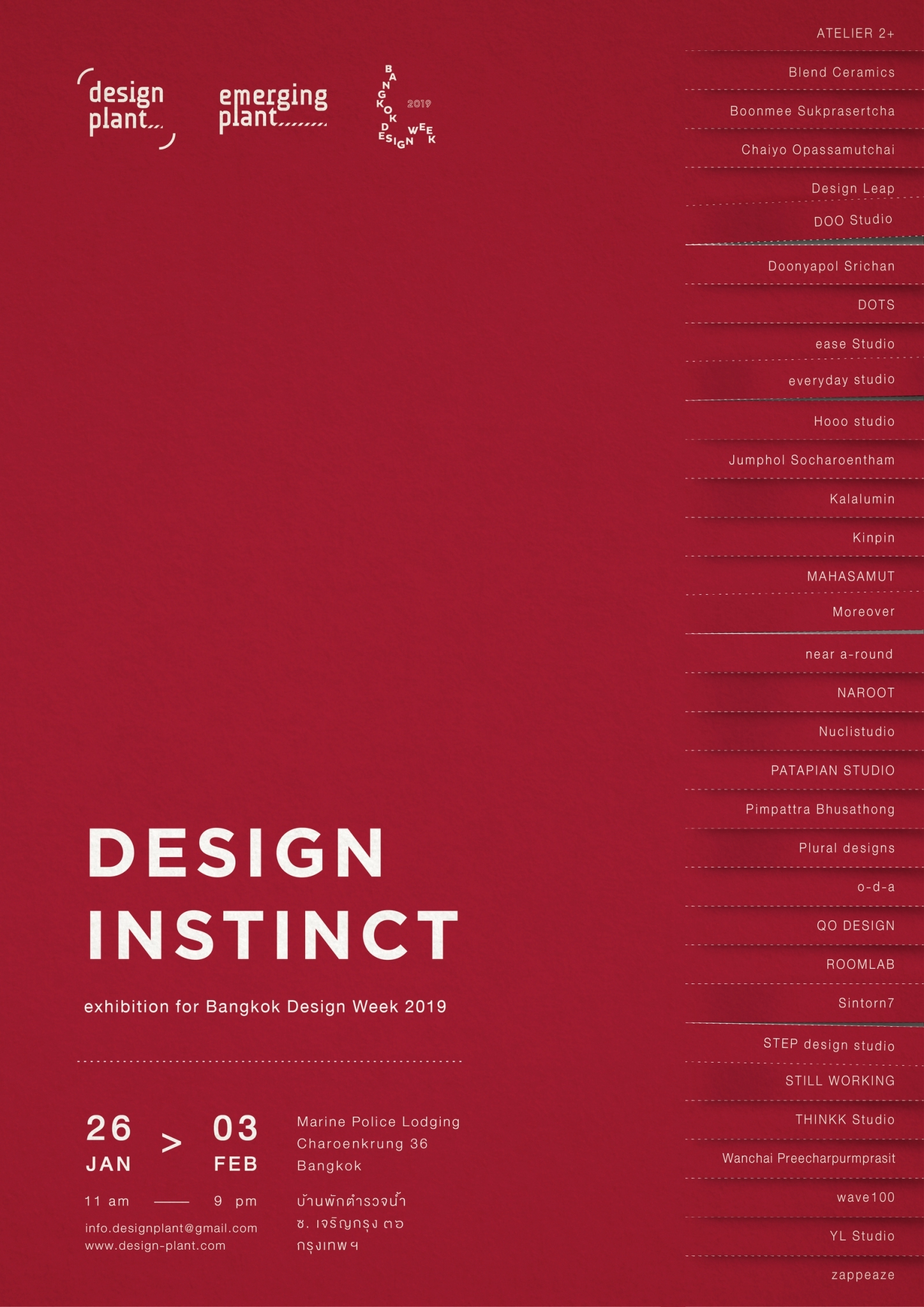 THE DESIGN INSTINCT Design PLANT