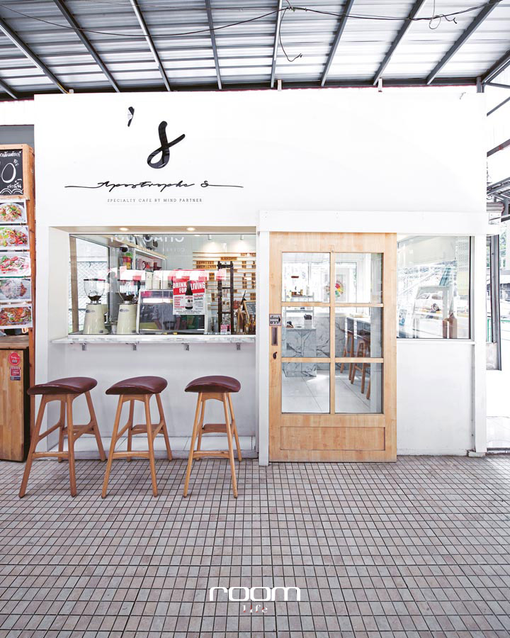 ร้านกาแฟสีขาว Apostrophe S Specialty Café