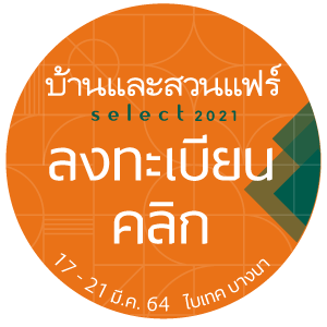 amarinfair