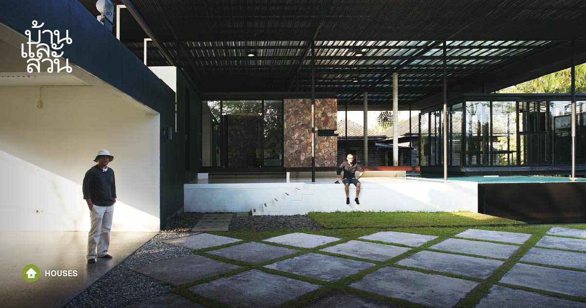 บ้านใต้ถุนสูง