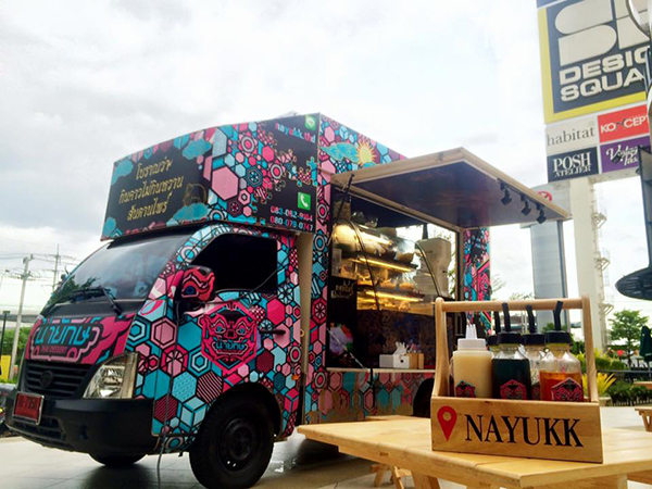 Food Truck Nayuk (น่ายักษ์)