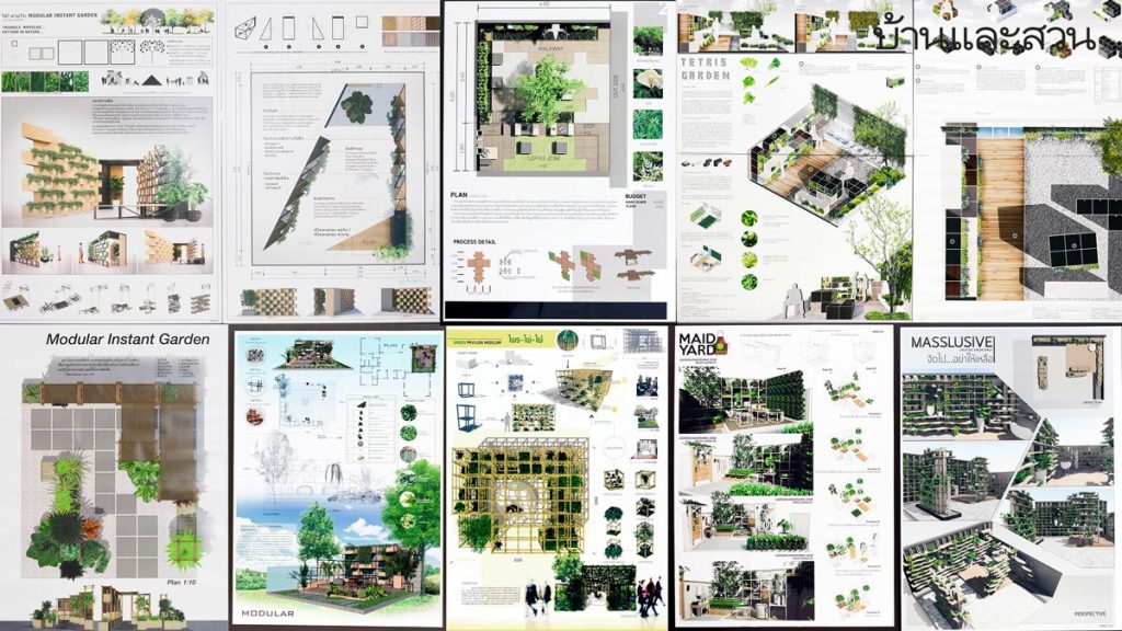 ประกวดออกแบบสวนกึ่งสำเร็จรูป บ้านและสวนแฟร์2018