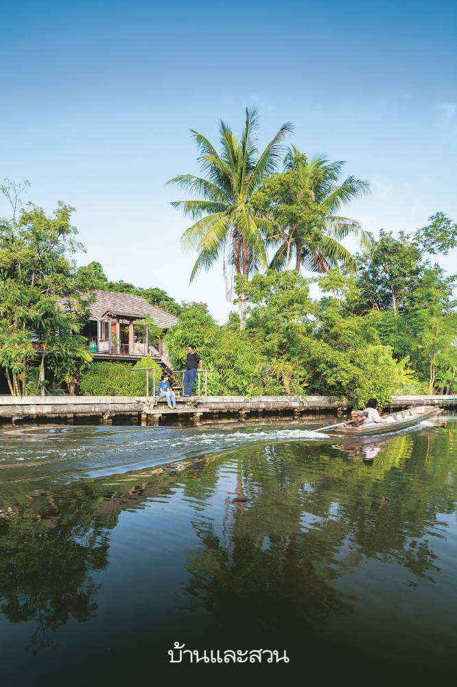 บ้านริมคลอง บ้านไม้ริมคลอง บ้านใต้ถุนสูงริมคลอง