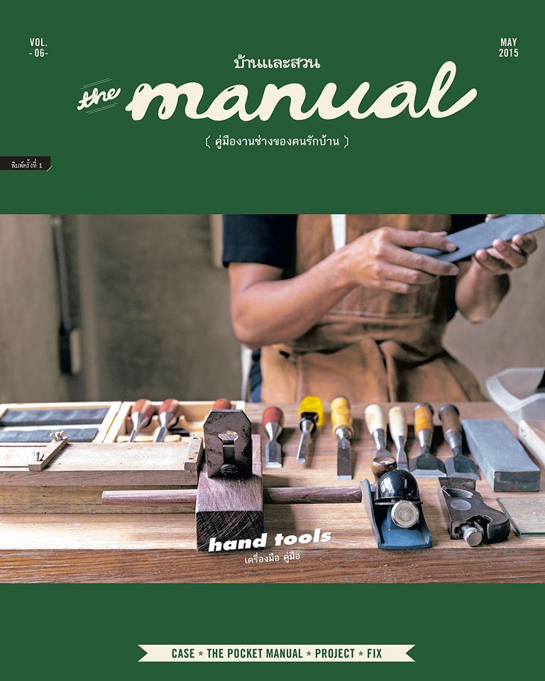 the manual vol.6