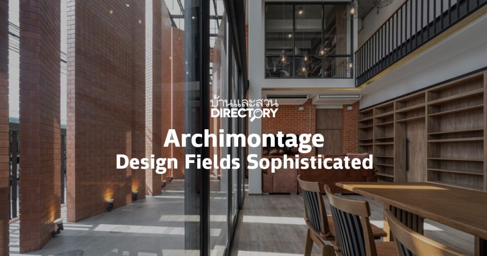 Archimontage Design Fields Sophisticated