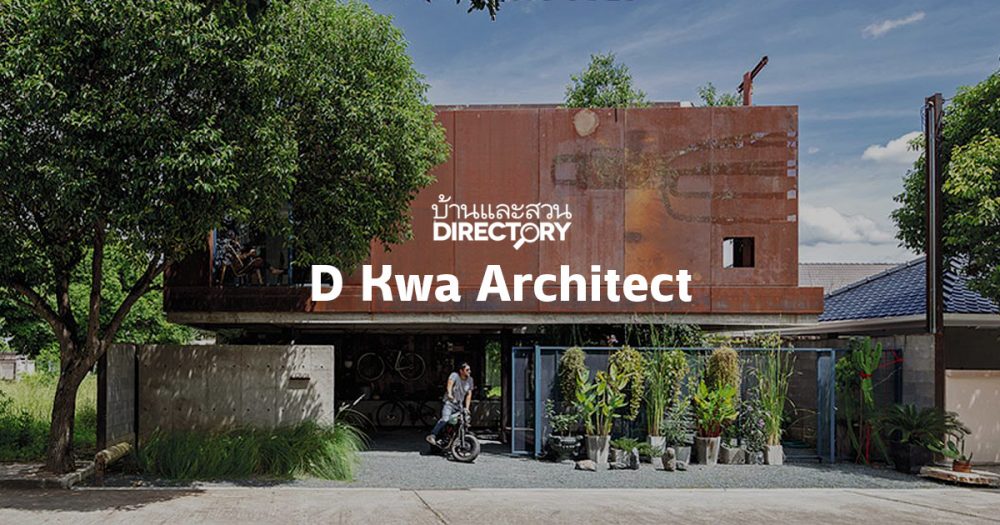 D Kwa Architect