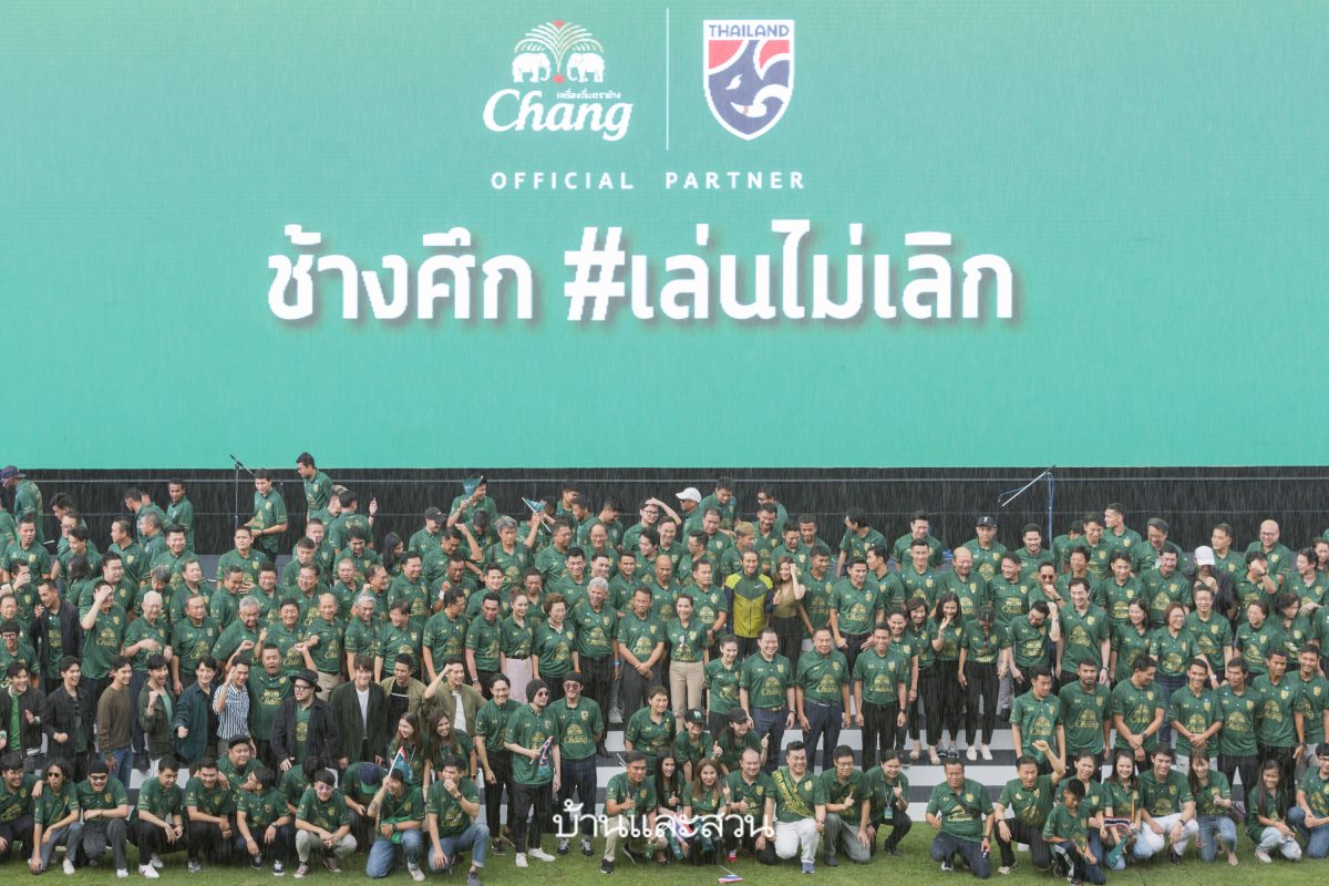 ช้างศึก #เล่นไม่เลิก แคมเปญชวนคนไทยร่วมส่งแรงใจเชียร์ฟุตบอลทีมชาติไทย