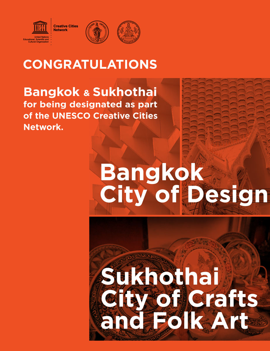 City of Design Crafts and Folk Arts