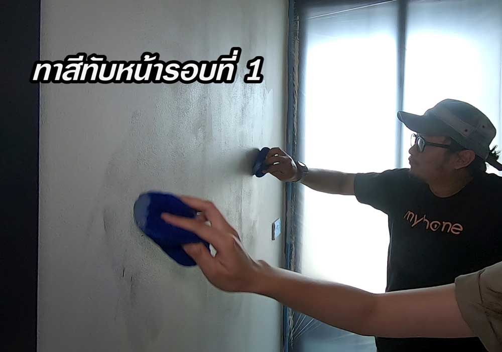 ผนังลอฟท์