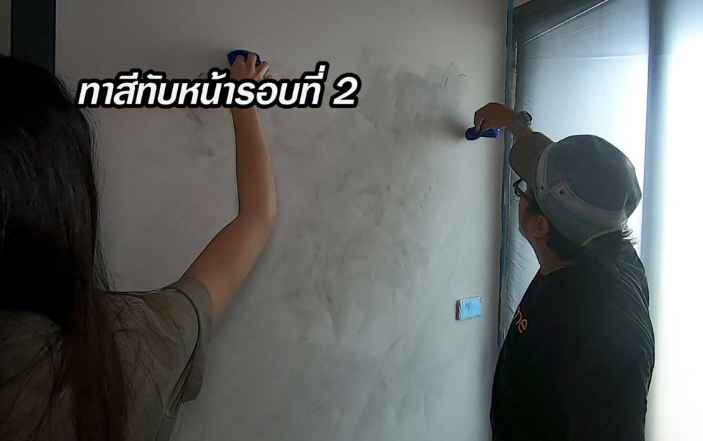 ผนังลอฟท์