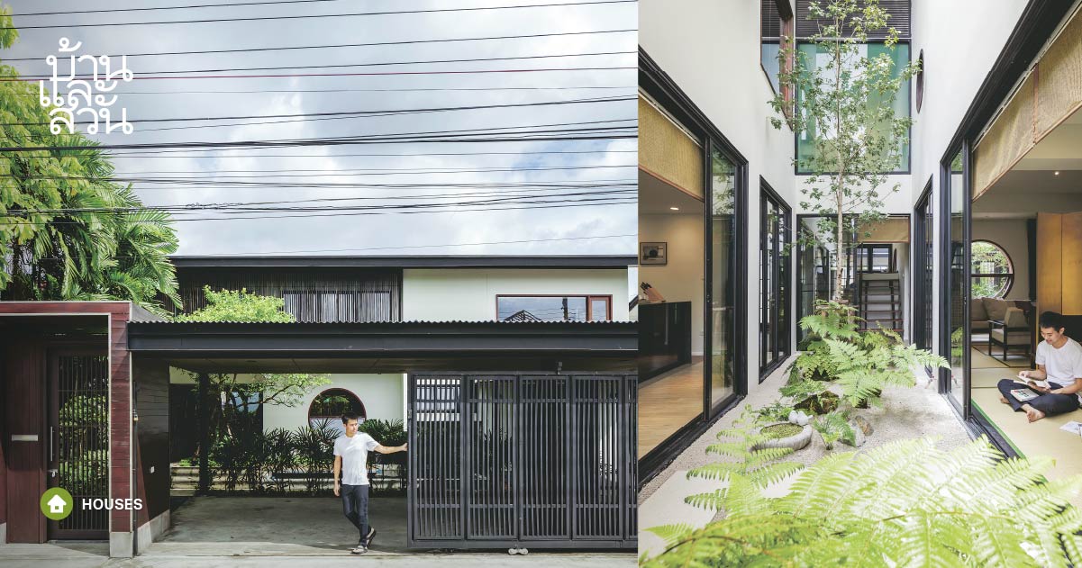 บ้านสไตล์ญี่ปุ่น