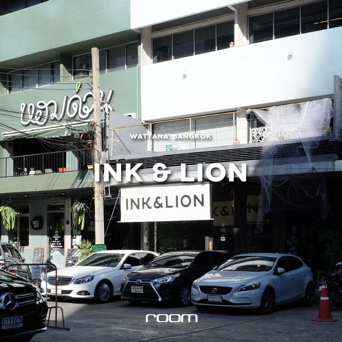 INK & LION Cafe ซอยเอกมัย 2