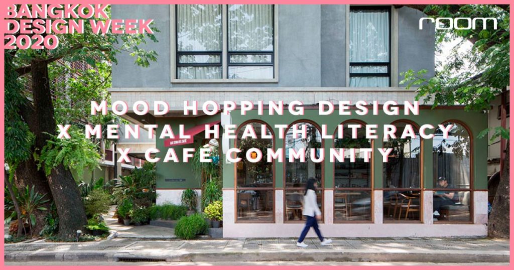 MOOD HOPPING DESIGN x MENTAL HEALTH LITERACY x CAFÉ COMMUNITY