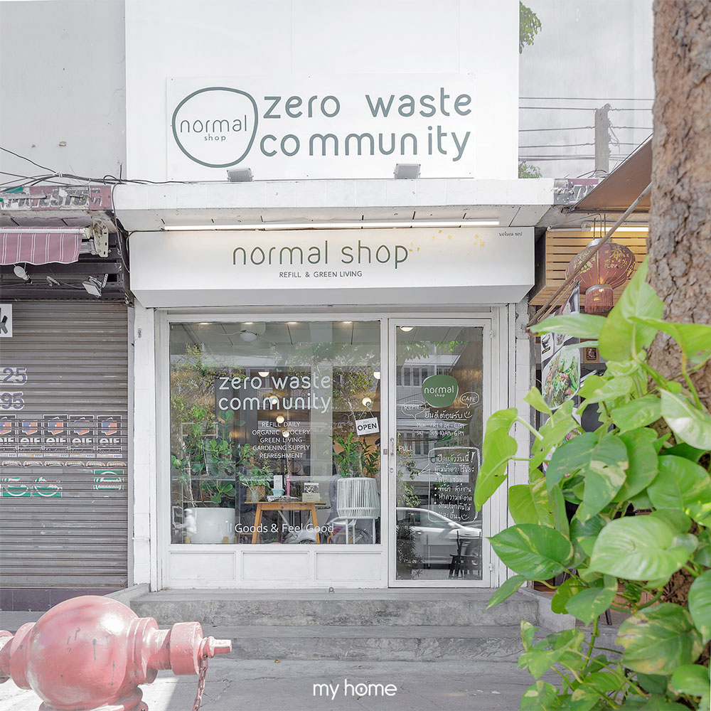Normal Shop zero waste community ร้านย่านนางลิ้นจี่ ร้านเติมน้ำยา ลดขยะ ไลฟ์สไตล์ช้อป 