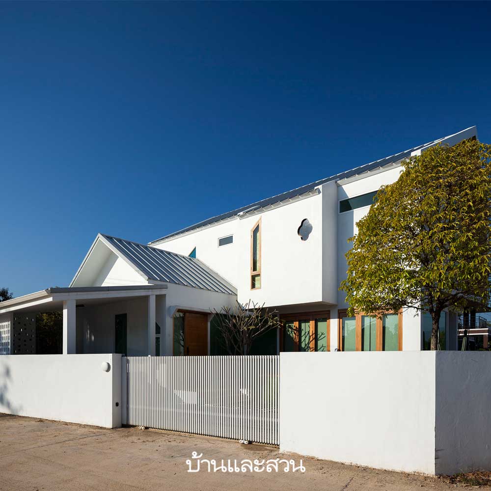 บ้านสีขาว กลิ่นอายมินิมัลสไตล์ญี่ปุ่นเรียบง่ายกลางผืนนา บ้านสีขาวสไตล์ญี่ปุ่น