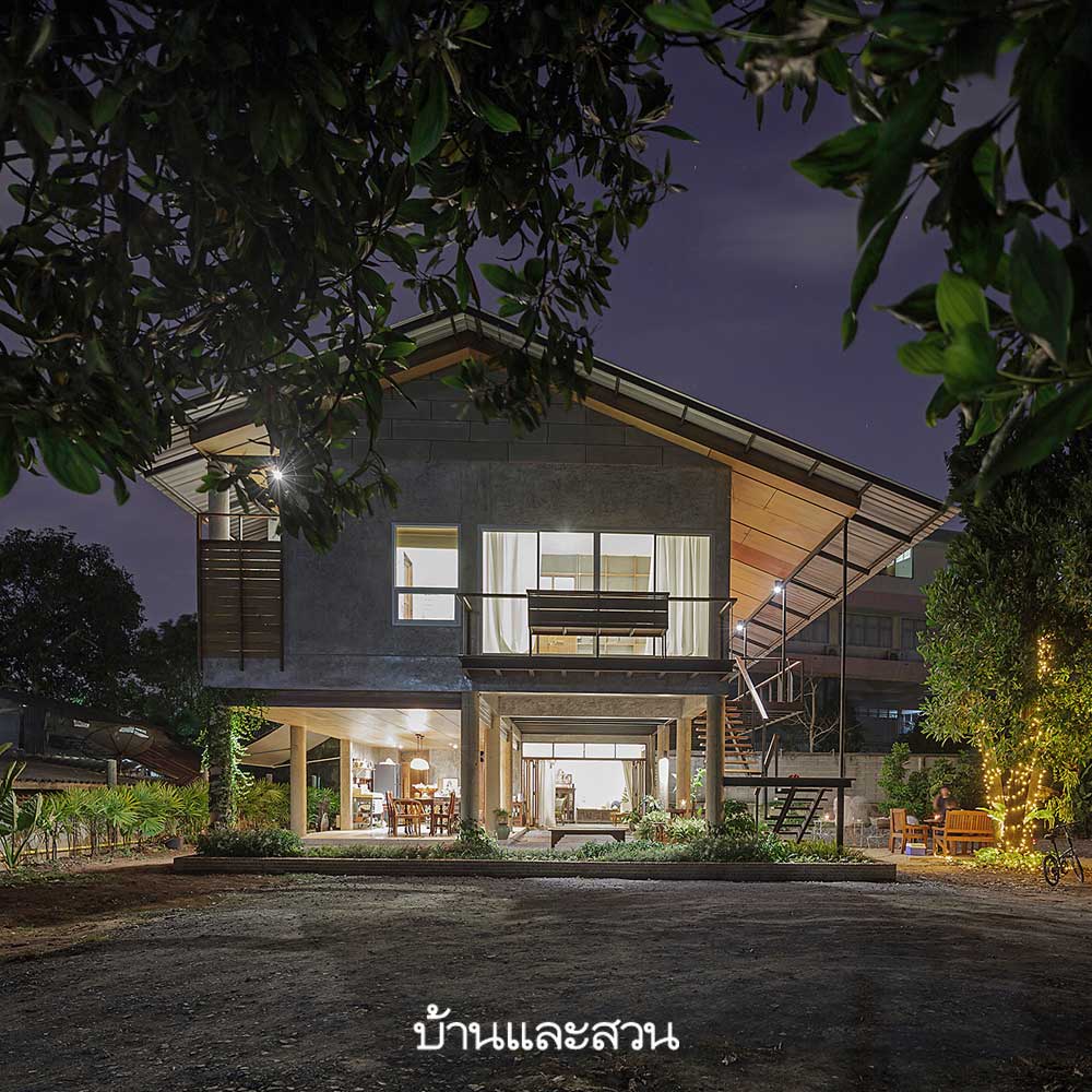 ที่พักจันทบุรี บ้านกึ่งโฮมสเตย์ ดีไซน์ร่วมสมัยเเบบบ้านไทย ใต้ถุนสูง