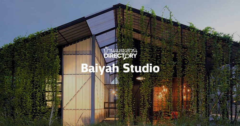 Baiyah Studio