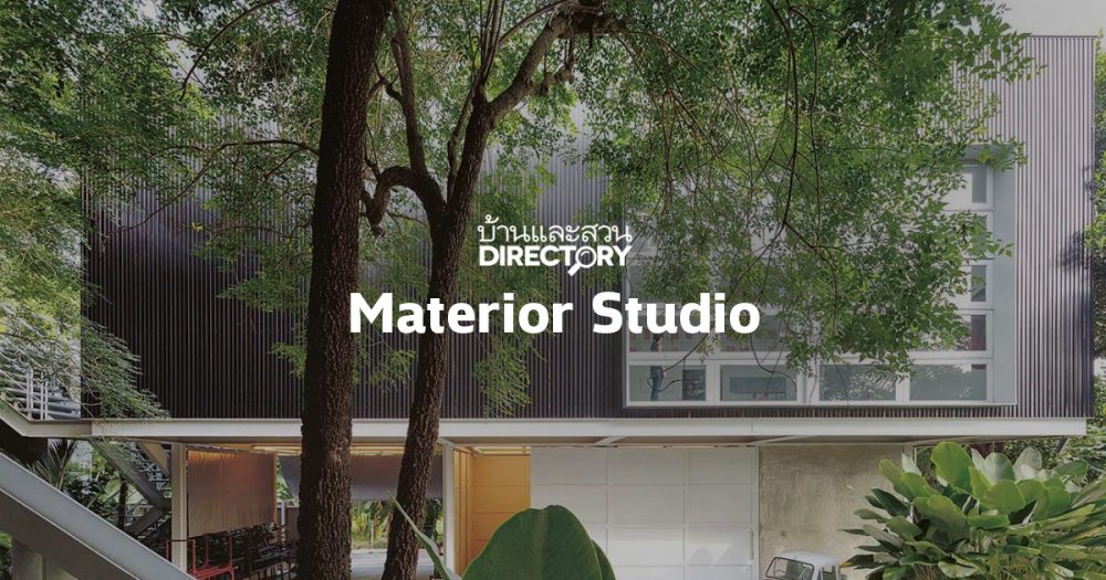 Materior Studio