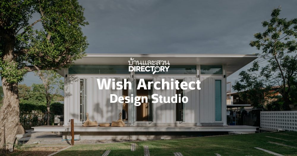 Wish architect design studio