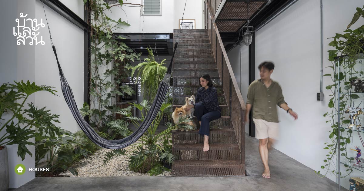 บ้านขนาดเล็ก