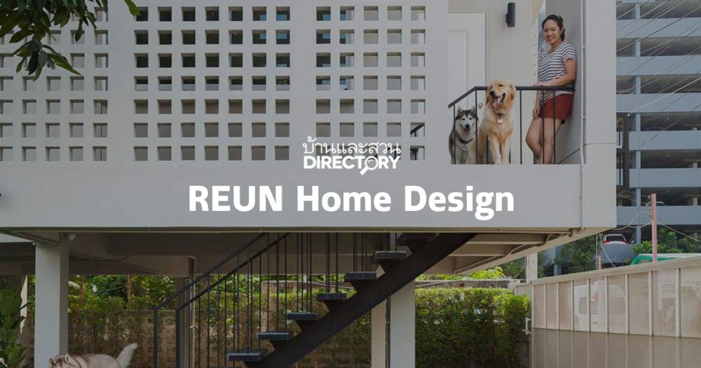 REUN Home Design