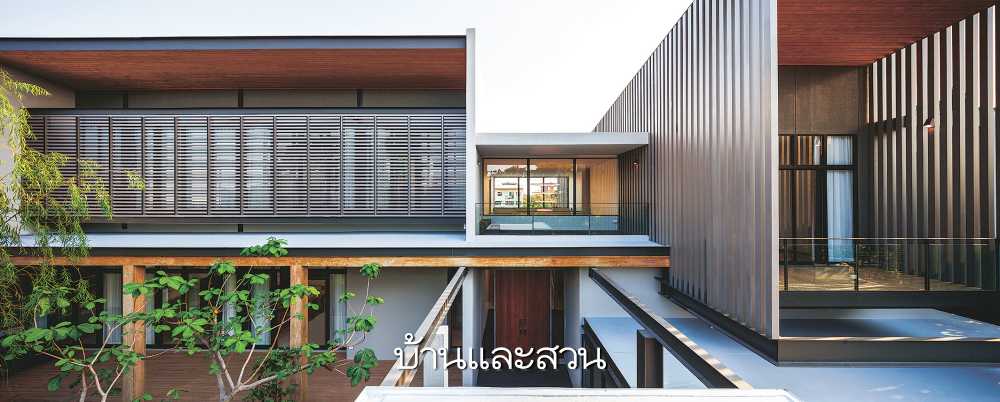 บ้านสไตล์โมเดิร์น บ้านกล่อง บ้านทรงกล่อง