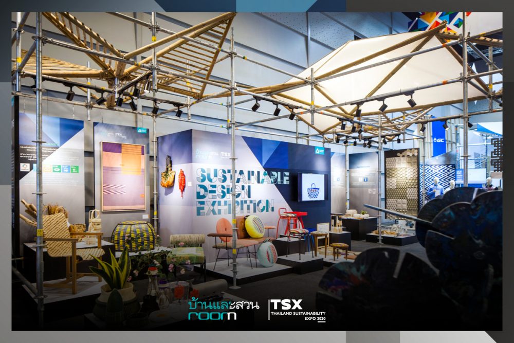 Sustainable Design Exhibition เป็นสีสันส่วนหนึ่งในงาน Thailand Sustainability Expo 2020 (TSX)