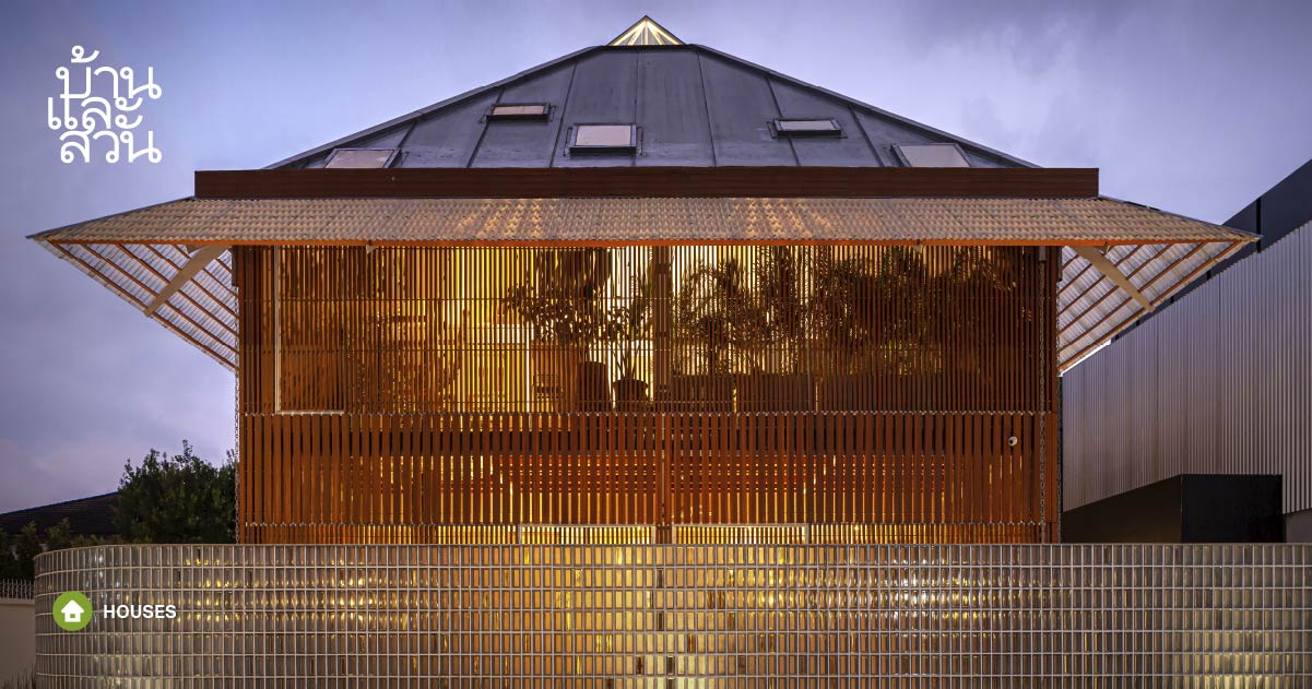 บ้านโมเดิร์นกลิ่นอายญี่ปุ่น