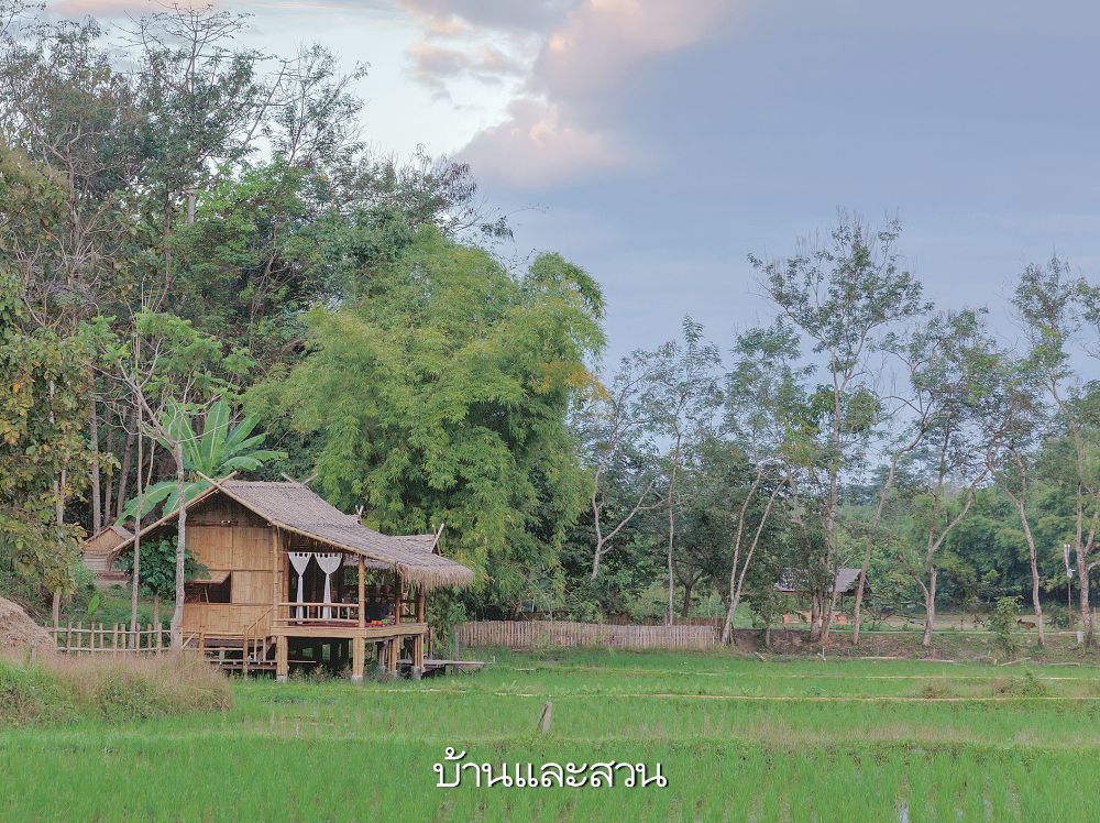 ที่พักเชียงใหม่ สไตล์ไทย