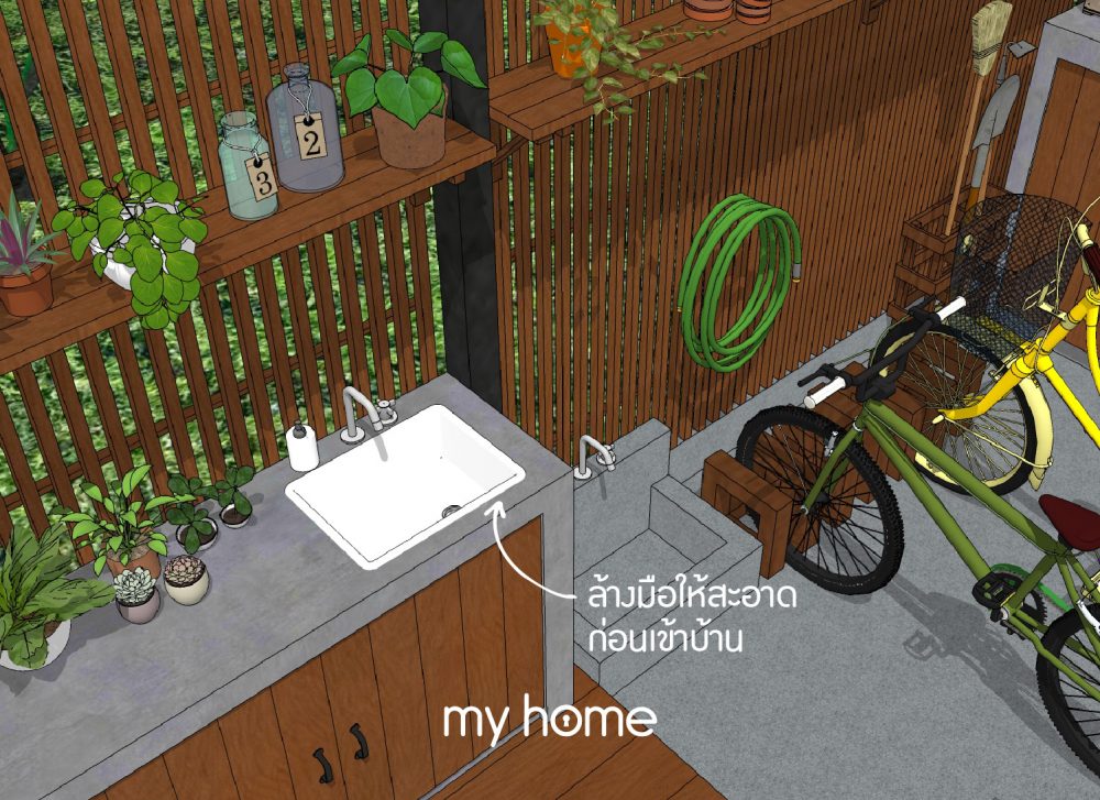 มุมนั่งเล่นหน้าบ้าน จอดจักรยาน อ่างล้างมือหน้าบ้าน
