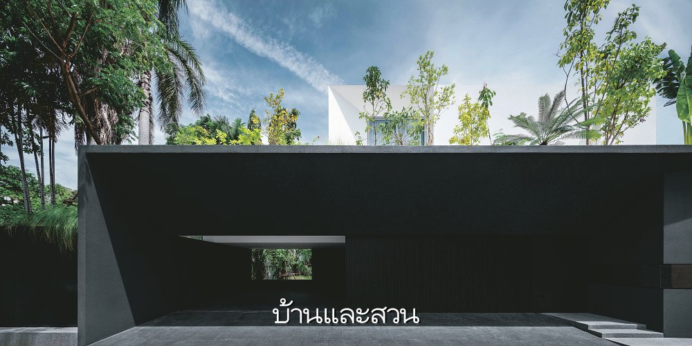 art modern house บ้านโมเดิร์นสีขาว ที่จอดรถ