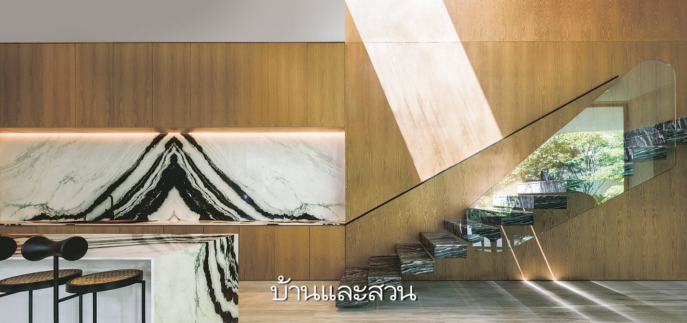 art modern house บ้านโมเดิร์นสีขาว ห้องรับประทานอาหาร ห้องกินขาว ผนังหินอ่อน