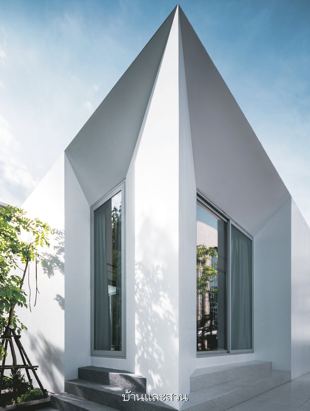 art modern house บ้านโมเดิร์นสีขาว หน้าต่าง