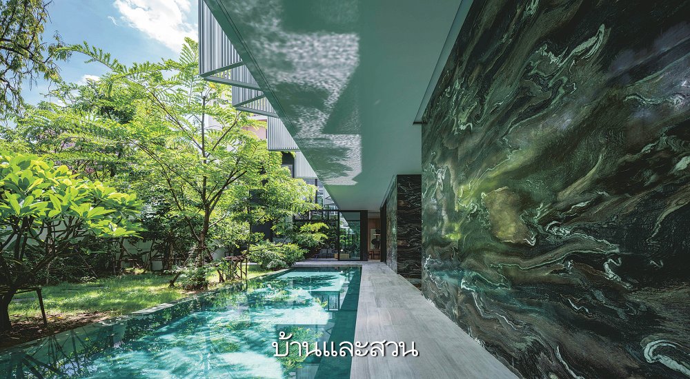 art modern house บ้านโมเดิร์นสีขาว สระว่ายน้ำ คอร์ต ผนังหินอ่อน