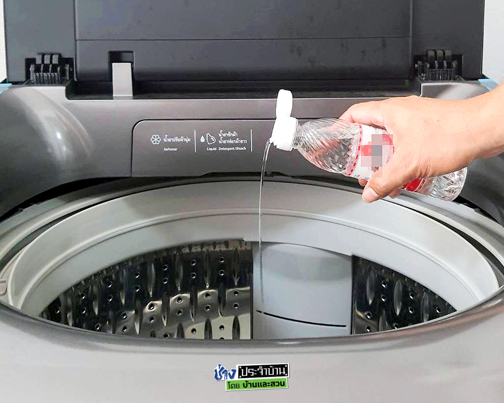 ผงล้างเครื่องซักผ้า