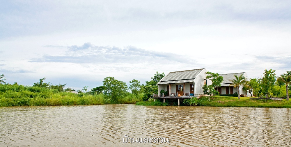 บ้านชั้นเดียว