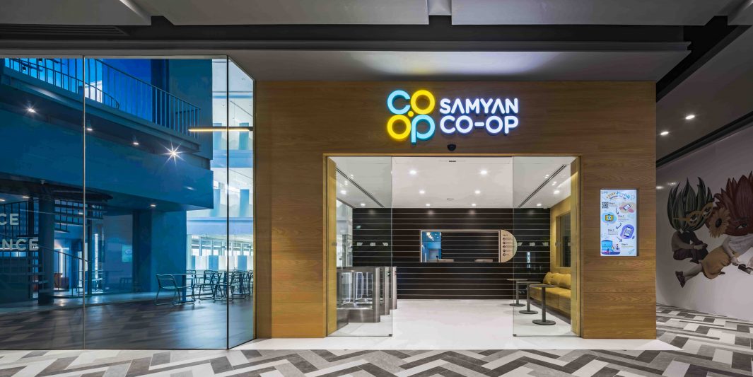 Samyan CO-OP โคเวิร์กกิ้งสเปซ