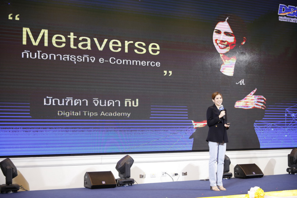 Thailand e-Commerce Expo 2022