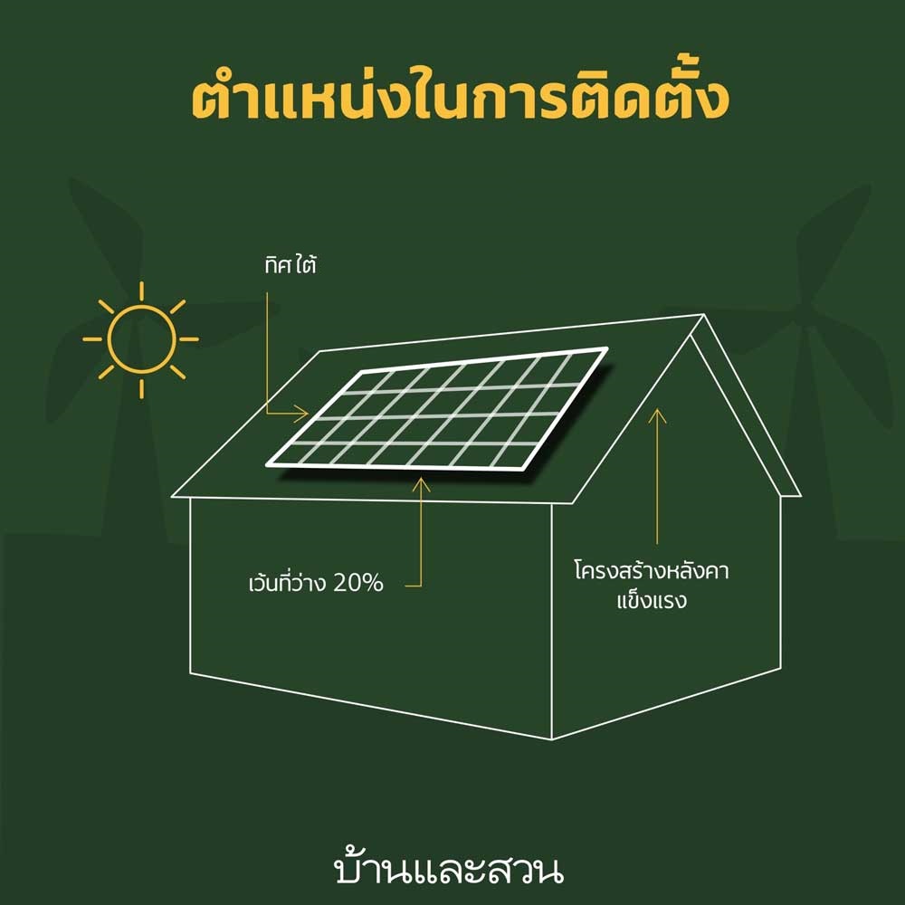 solarcell04.jpg