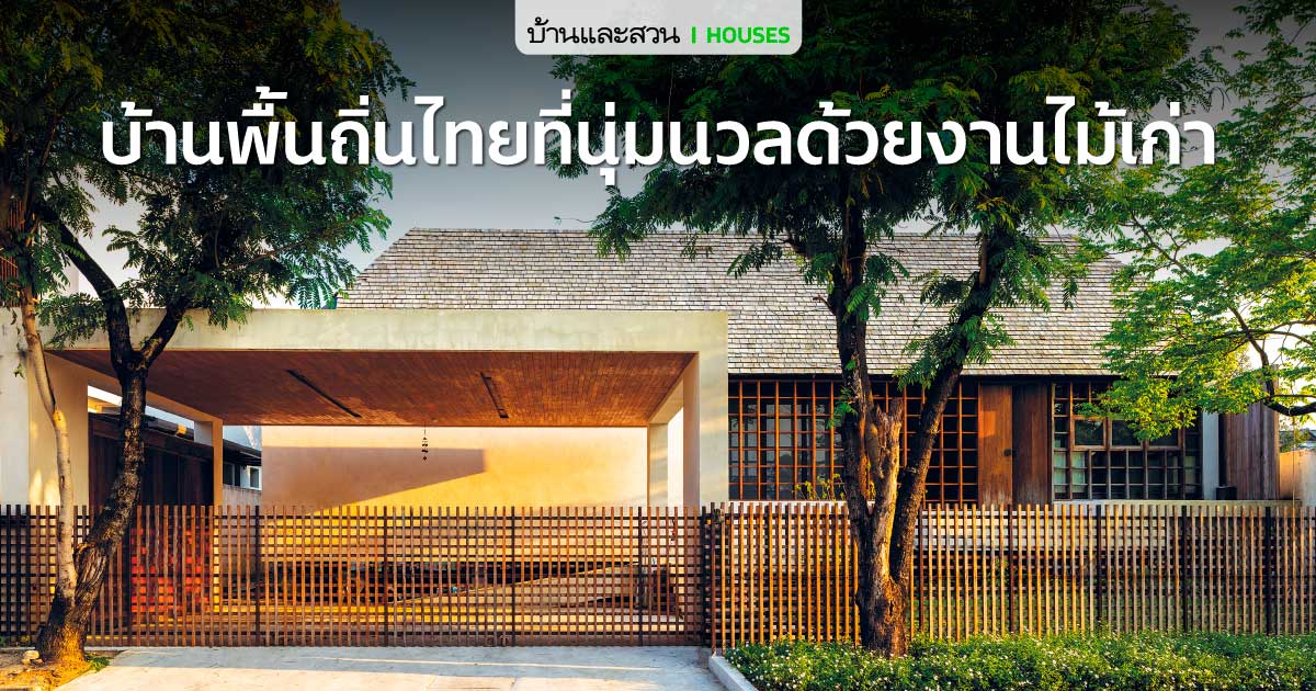 thai-wood-house
