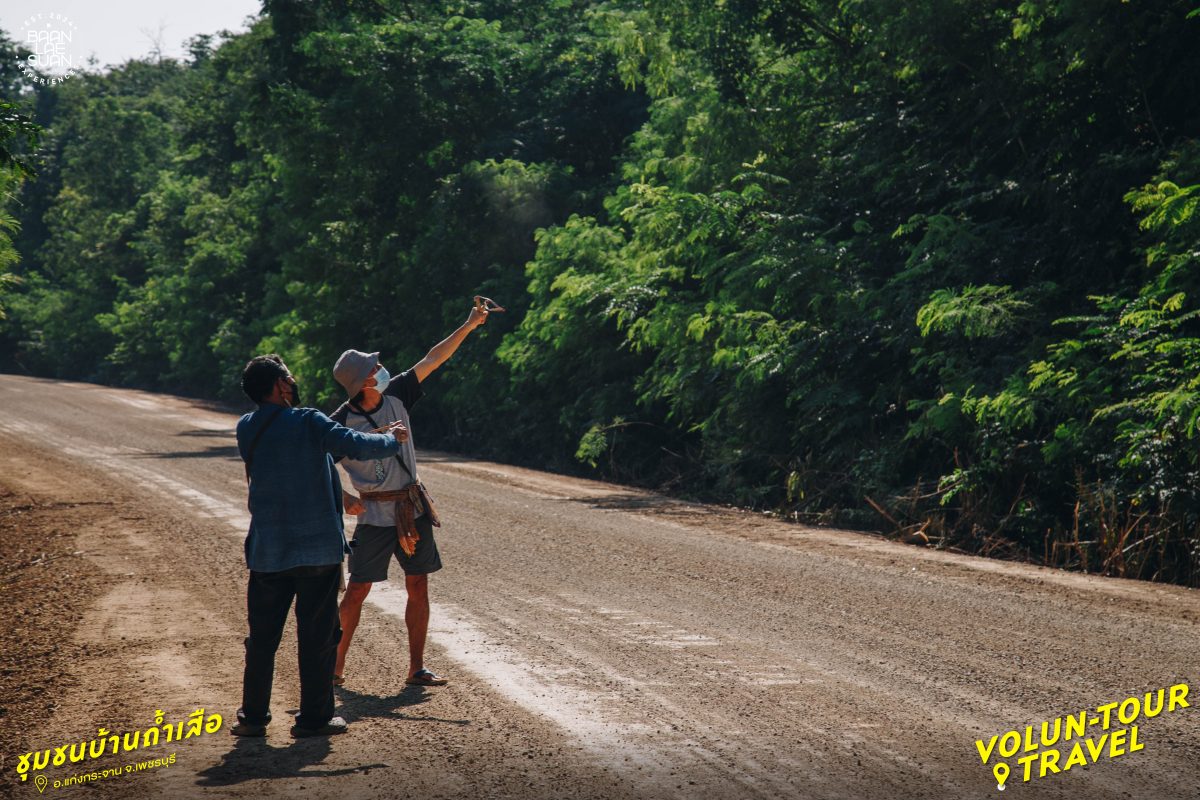 Local Alike ร่วมกับ Baanlaesuan Experiences ชวนคุณไปสัมผัสประสบการณ์การท่องเที่ยวแบบ ‘Volun-tour Travel’ พร้อมกับเรียนรู้วิถีชุมชนใน 3 หมุดหมายแนะนำ ‘ชุมชนบ้านถ้ำเสือ’ อำเภอแก่งกระจาน จังหวัดเพชรบุรี, ‘ชุมชนบางกะเจ้า’ อำเภอพระประแดง จังหวัดสมุทรปราการ และ ‘ชุมชนปากน้ำประแส’ อำเภอแกลง จังหวัดระยอง