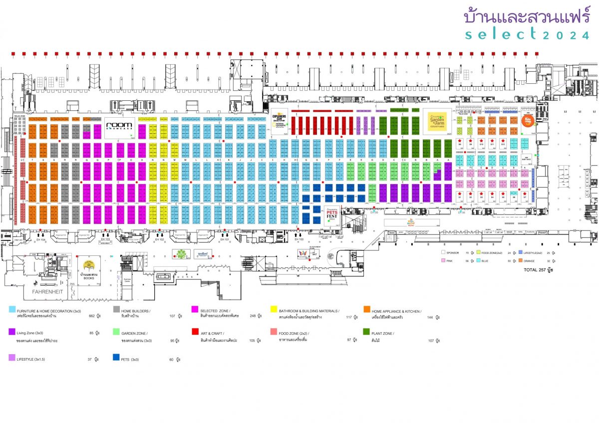 ผังงานบ้านและสวนแฟร์ Select 2024