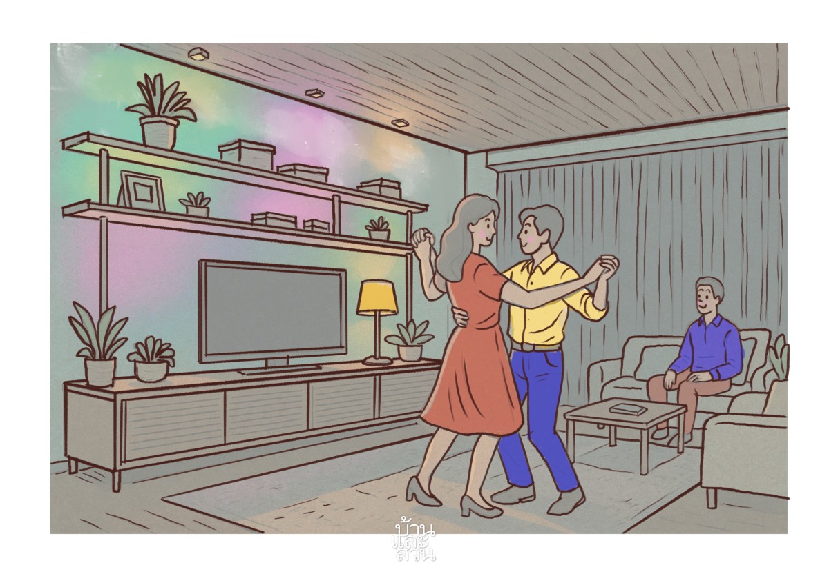 ปรับบ้าน