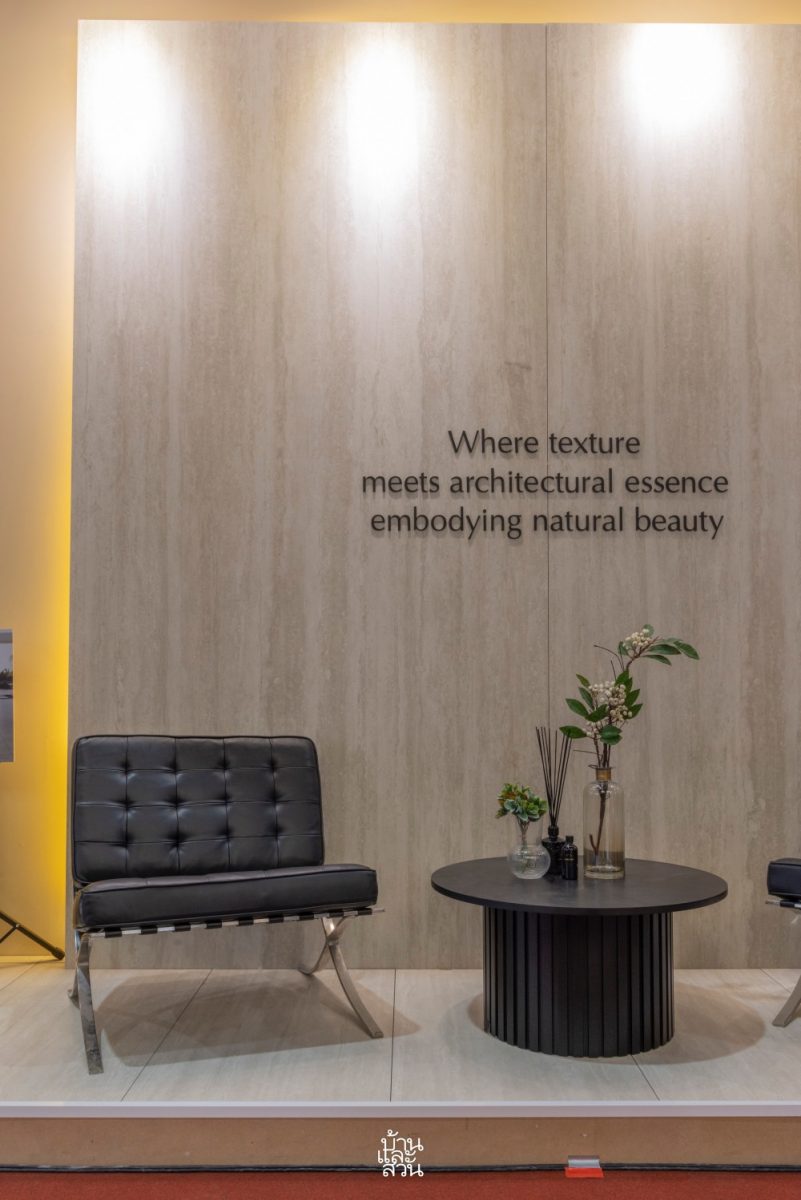 นวัตกรรมในงานสถาปนิก'68