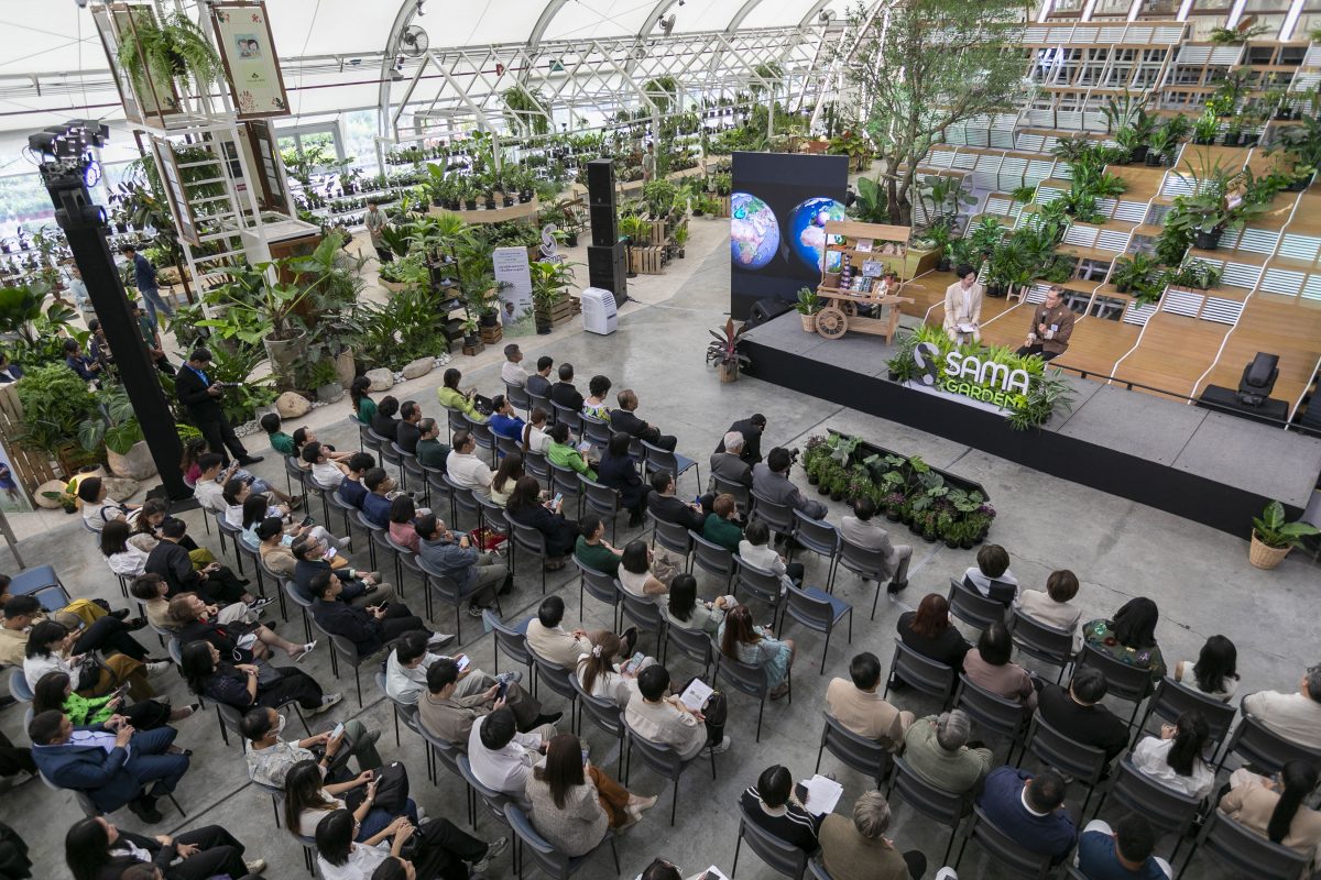 sama garden สวนกลางเมือง